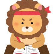 study_animal_lion