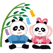 tanabata_panda_couple